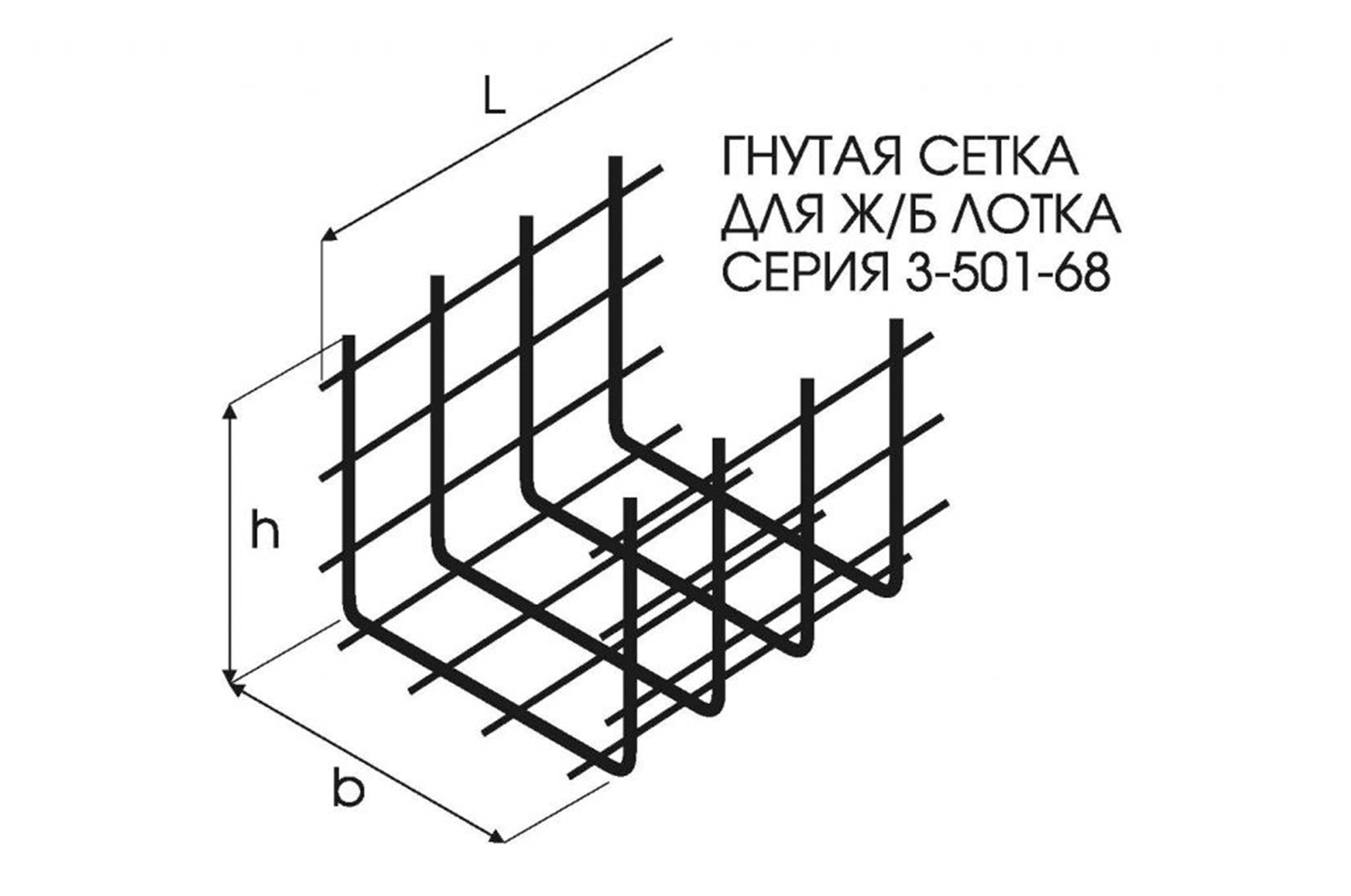 Стульчики под арматурную сетку